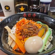 溶岩の担々油そば(温) 10辛