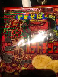 ペヤング　やきそばポテトチップス獄激辛味 獄激辛