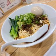汁なし坦々麺(ゴマ) 辛さ普通 痺れ普通