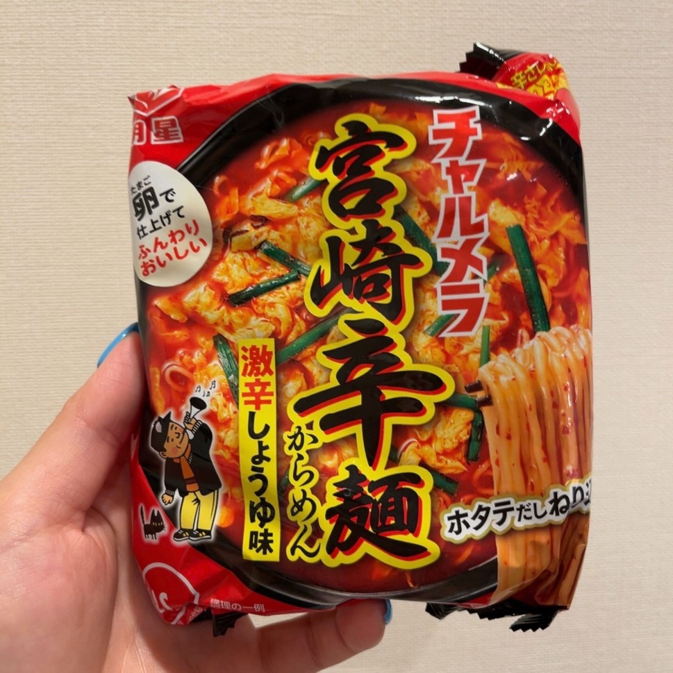 明星食品(株)のチャルメラ宮崎辛麺 激辛しょうゆ味を辛女ちゃん