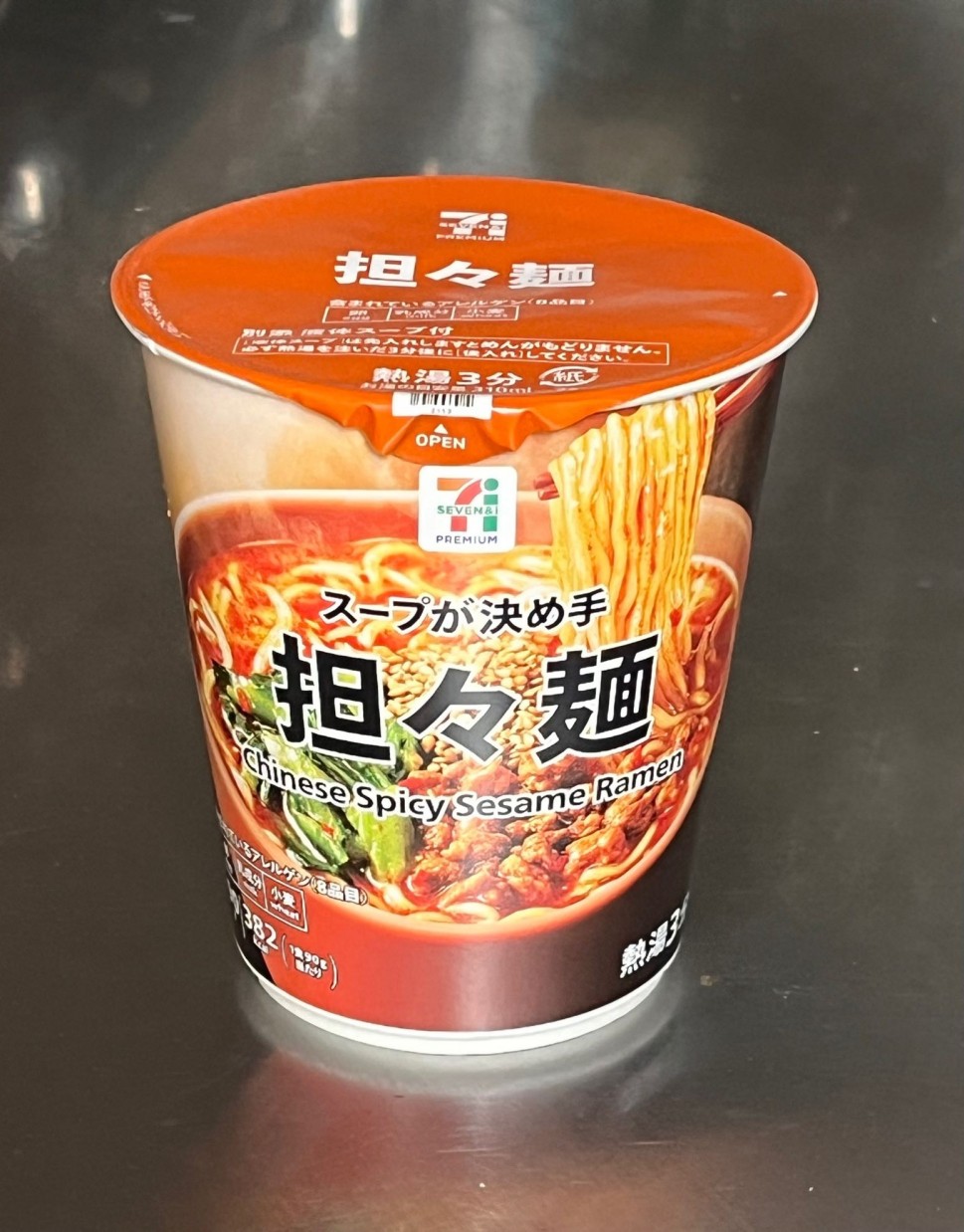  セブンプレミアム スープが決め手 担々麺