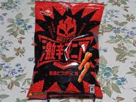 激辛マニア  赤赤とうがらし味 ヤバアアア！このシゲキヤバアアッ！