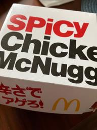 スパイシーチキンマックナゲット