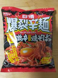 日清 爆裂辛麺 激辛焼そば 辛さレベル5