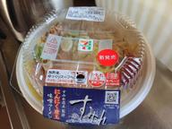 すみれ にんにく唐玉味噌ラーメン