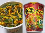 タンメントナリ監修辛激タンメン