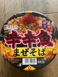 麺処井の庄監修　辛辛魚まぜそば2022