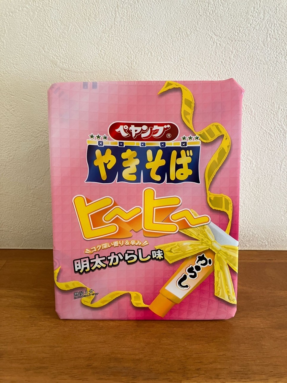 ペヤング やきそば ヒーヒー 明太からし味