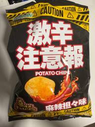 激辛注意報 POTATOCHIPS 麻辣坦々味