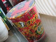 タンメン トナリ監修  辛激タンメン  彩り野菜