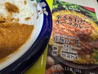 辛さきわだつキーマカレー〈辛口〉 5辛