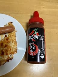 おやじ味噌 辛口