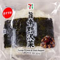 旨辛野沢菜 旨辛