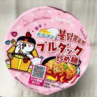 ブルダック炒め麺カルボナーラ 1.8辛