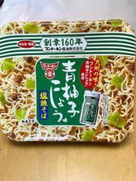 青柚子こしょう塩焼そば