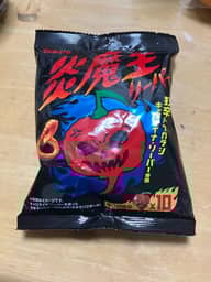 炎魔王リーパー