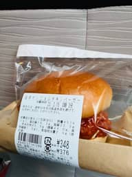 旨辛ヤンニョムチキンバーガー 旨辛