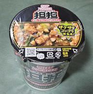 カップヌードル スープを食べつくす担担 辛さレベル2