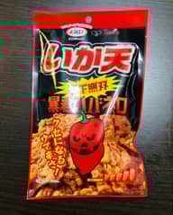 いか天 暴君ハバネロ