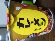 カレーメシ　ビーフ 0.5