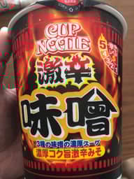【統合済み】カップヌードル 激辛味噌 辛さレベル5