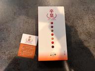 辛皇ホットエンペラー