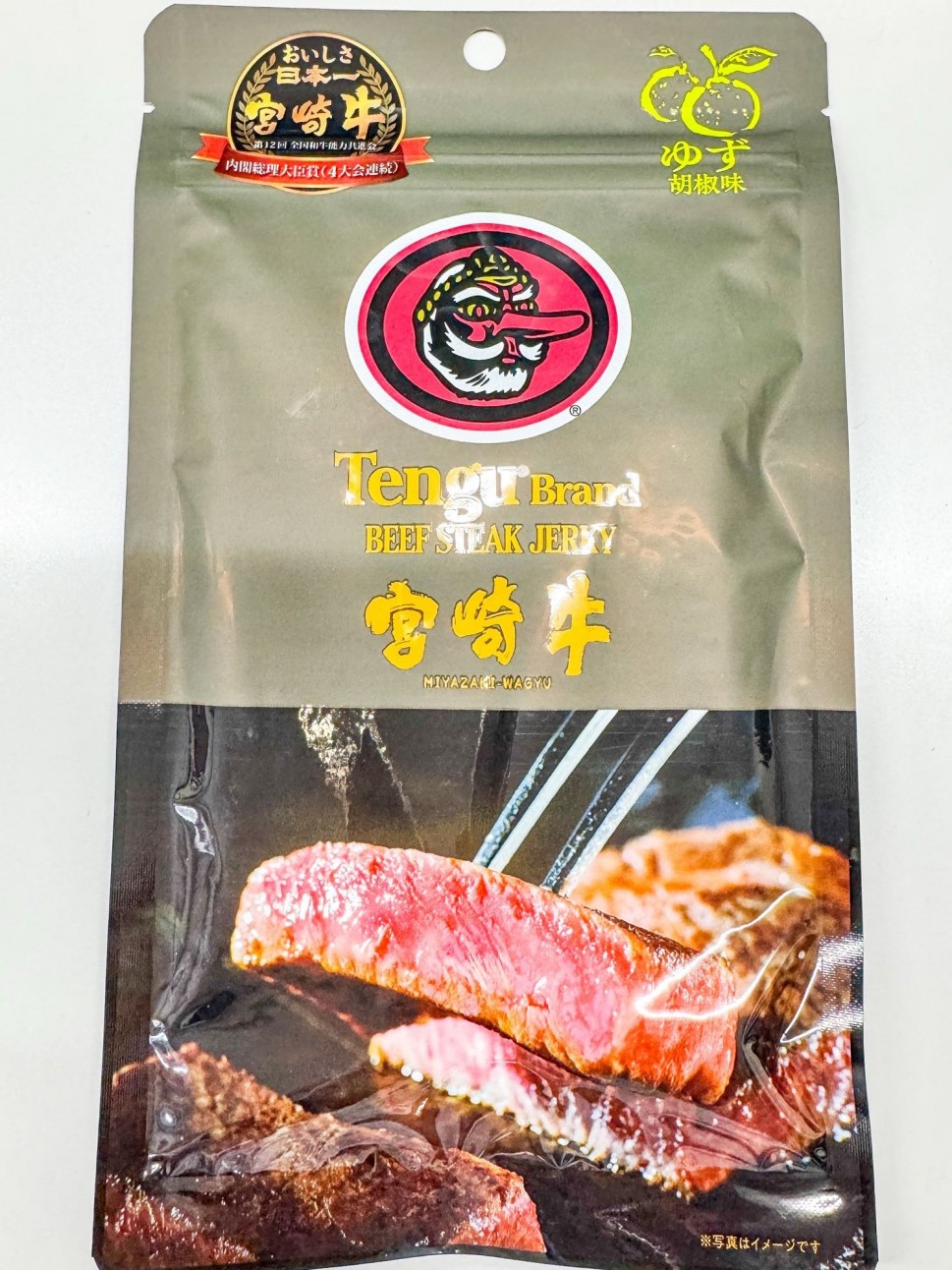 テング ビーフステーキジャーキー 宮崎牛 ゆず胡椒味
