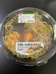 辛旨い台湾まぜそば