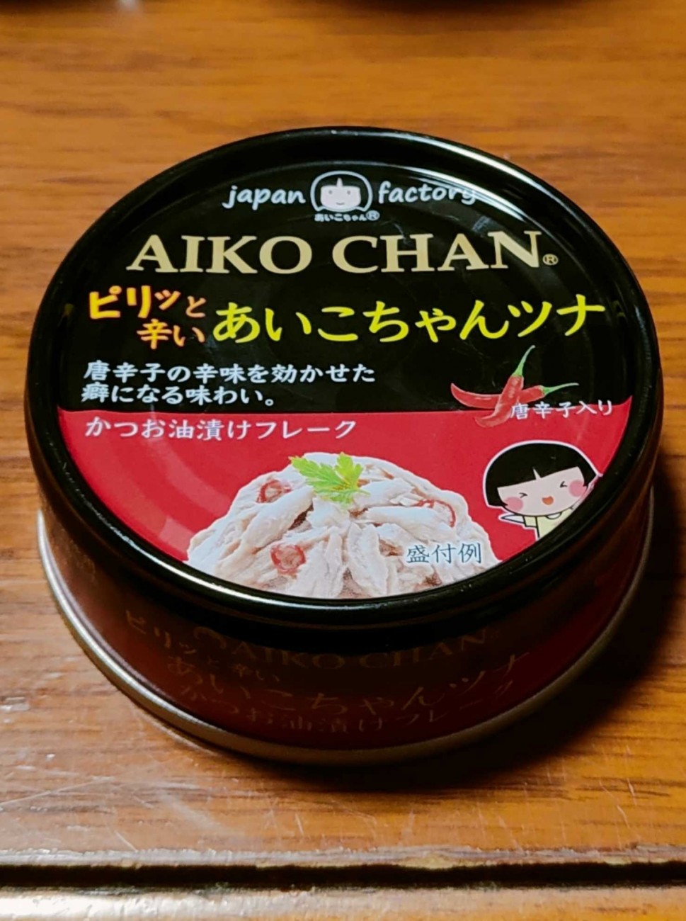 ツナちゃん ピリッと辛い あいこちゃんツナ 0.42KM - 伊藤食品株式会社 | 辛メーター