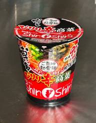 サッポロ一番 ShinShin監修 辛高菜豚骨らーめん