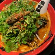 カラシビ味噌らーめん パクチー増し カラ増し・シビ増し