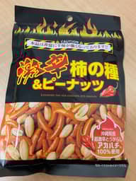 激辛柿の種 & ピーナッツ