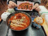 からのすけ オス (赤麺) 超激辛