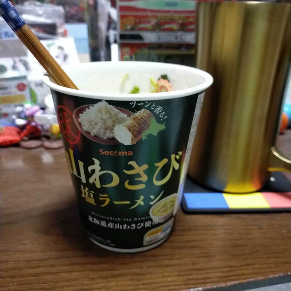 山わさび塩ラーメン 改
