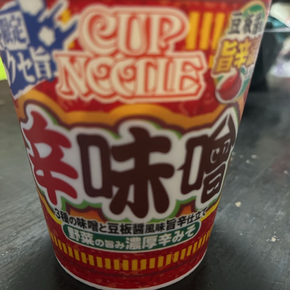 カップヌードル辛味噌