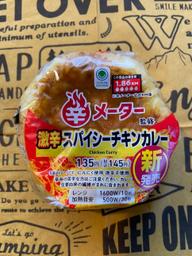 辛メーター監修激辛スパイシーチキンカレー