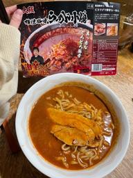 極濃豚骨らーめん小僧  どろマグマ豚骨らーめん 辛さレベル2
