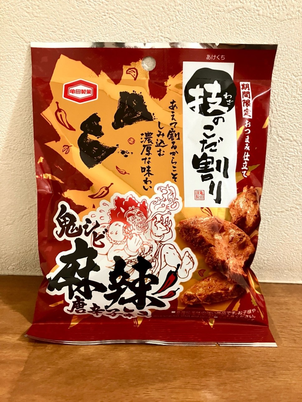 技のこだ割り 鬼シビ麻辣唐辛子味