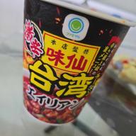 台湾ラーメン エイリアン