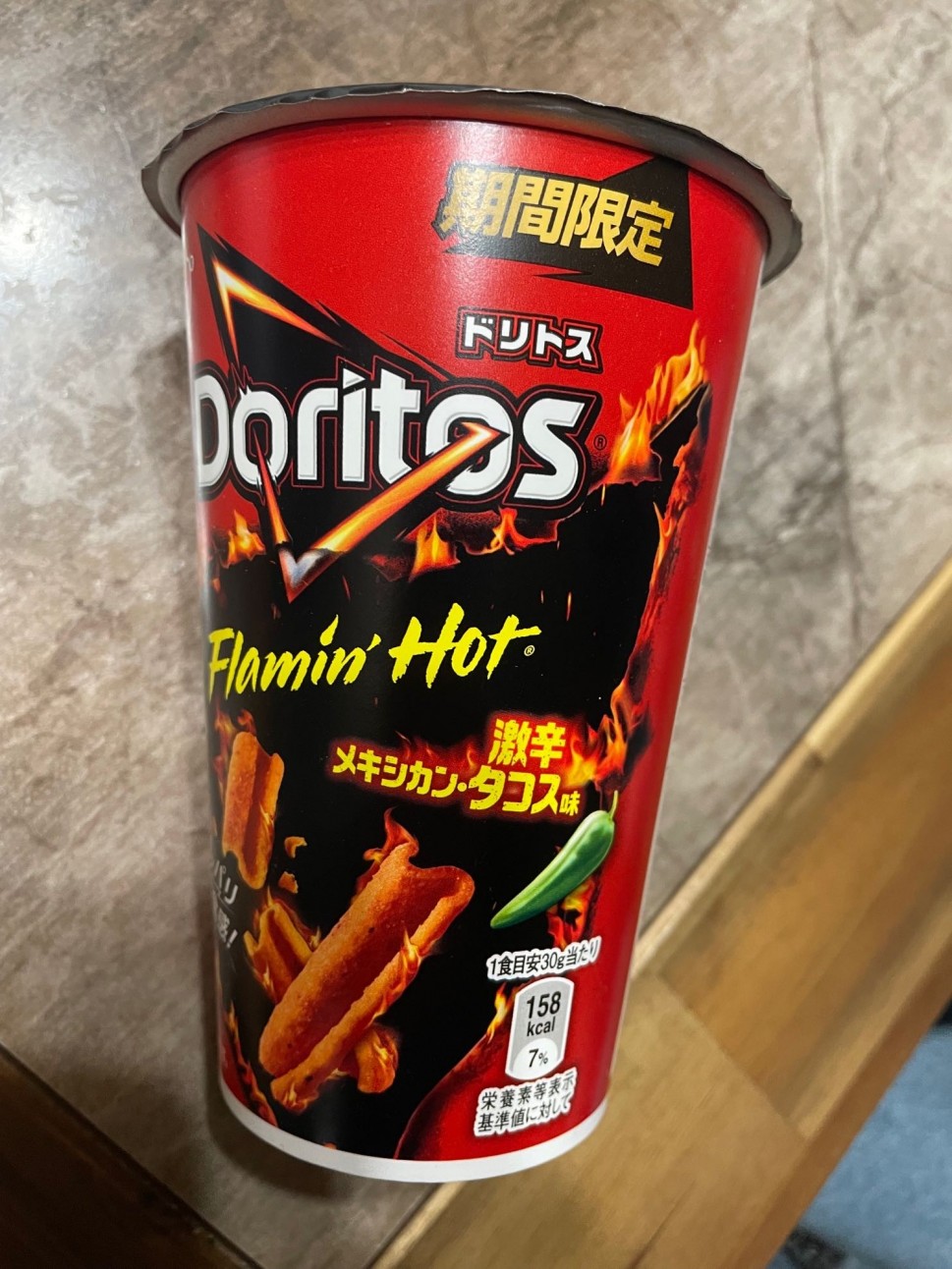 ドリトスFlamin'Hot激辛メキシカン・タコス味  激辛