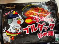 【統合済み】ブルダック 炒め麺