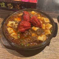 麻婆豆腐 ゴッド(10倍)