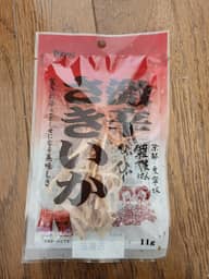 舞妓はんひぃ〜ひぃ〜 激辛さきいか