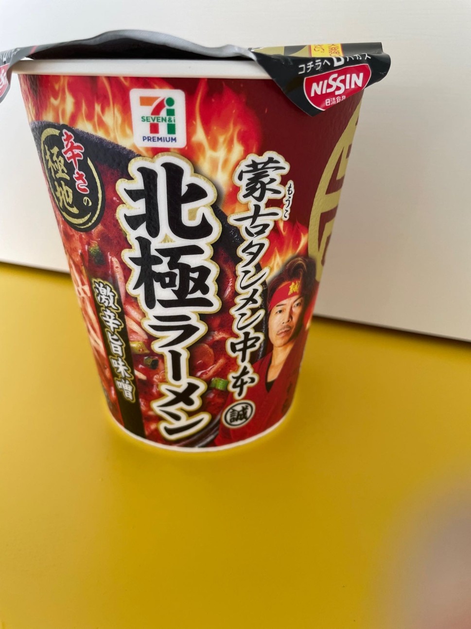 蒙古タンメン中本 北極ラーメン 激辛旨味噌 激辛 2.55KM - 日清