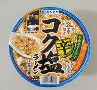 冬季限定 コク辛塩ラーメン