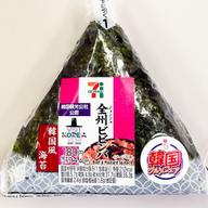  手巻きおにぎり　全州ビビンバ 甘辛