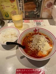 北極ラーメン 🔥9