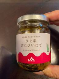 うま辛 あじさいねぎ