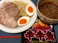 【統合済み】麺処井の庄監修 辛辛魚つけ麺