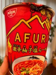 AFURI辛紅　激辛柚子塩らーめん 激辛